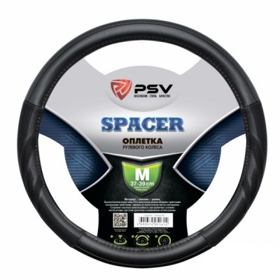 Оплётка на руль PSV SPACER (Черный) M 130500