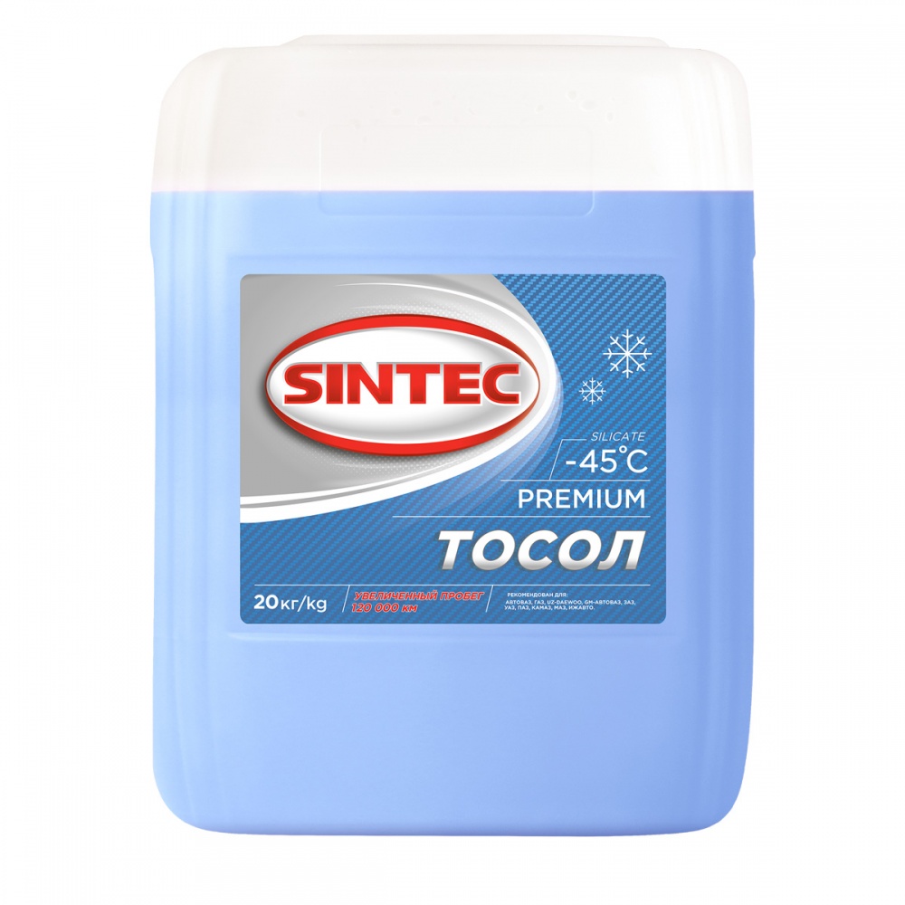 Тосол ОЖ-40 Sintec 20кг  (-45 С)