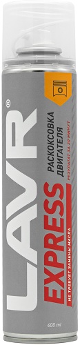 Раскоксовка двигателя EXPRESS LAVR 400 мл LN2511 (без замены масла)