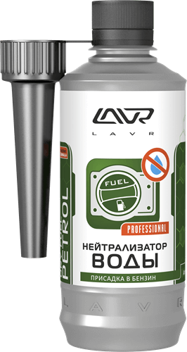 Нейтрализатор воды  LAVR Dry Fuel бензин на 40-60л. 0,33л. LN2103