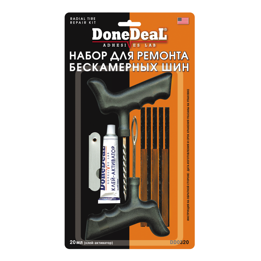 DD0320 Набор для ремонта бескамерных шин  RADIAL TIRE REPAIR KIT