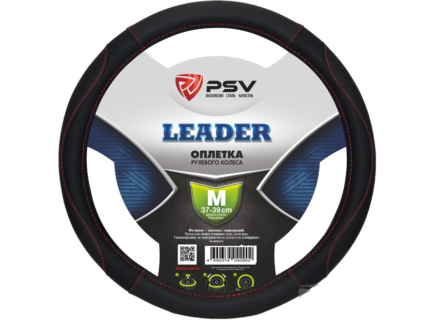 Оплетка PSV M LEADER (черный/отстрочка красная) (128435)