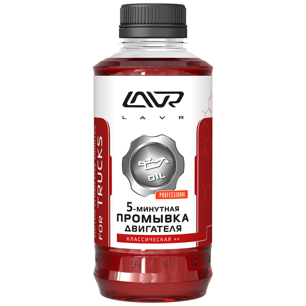 Промывка двигателя 5-ти минутная (LAVR) 1л LN1004